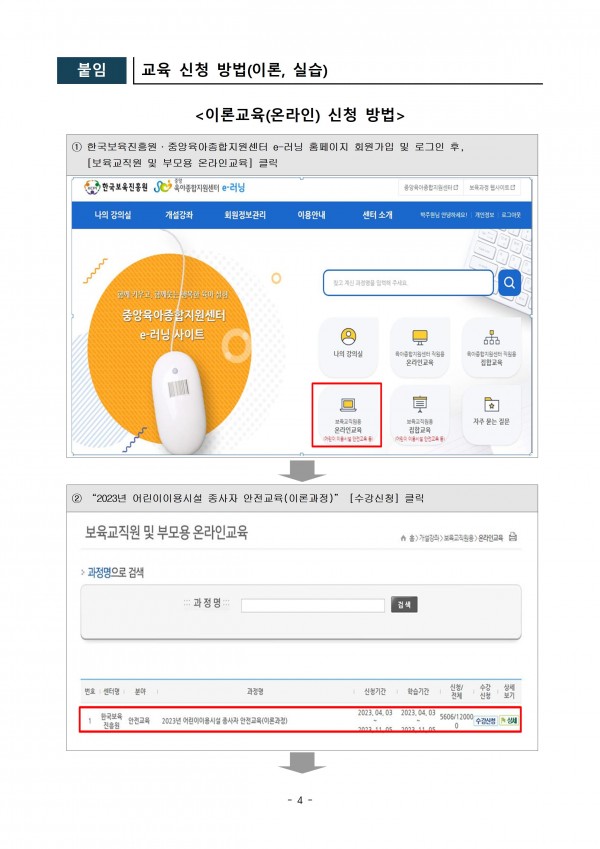 2ce5ac6c35eecab9a8e0a2559952af4b_1699260