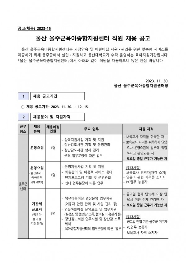 6b9957b7e80b3b455c1d9a9ffa9d1879_1701324