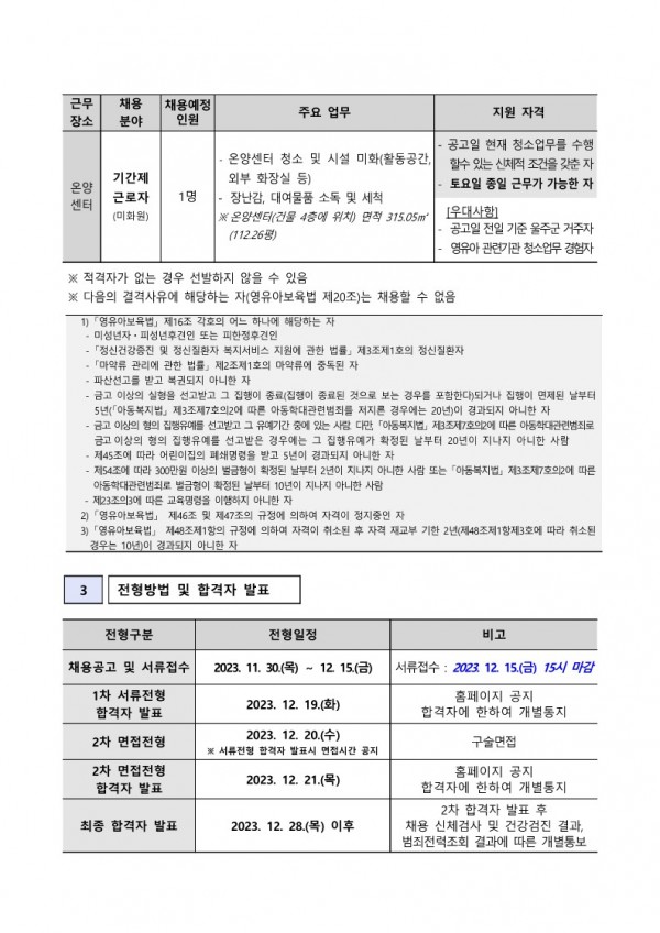 6b9957b7e80b3b455c1d9a9ffa9d1879_1701324