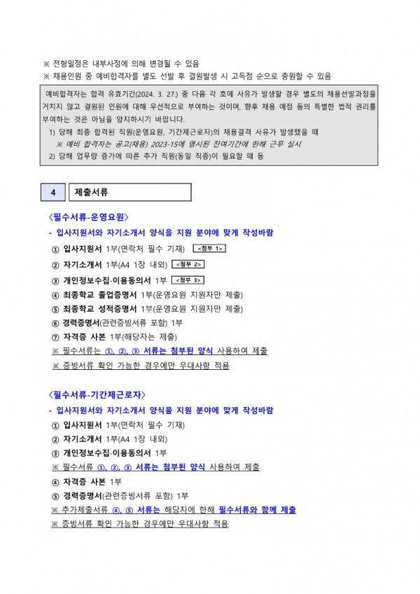 6b9957b7e80b3b455c1d9a9ffa9d1879_1701324