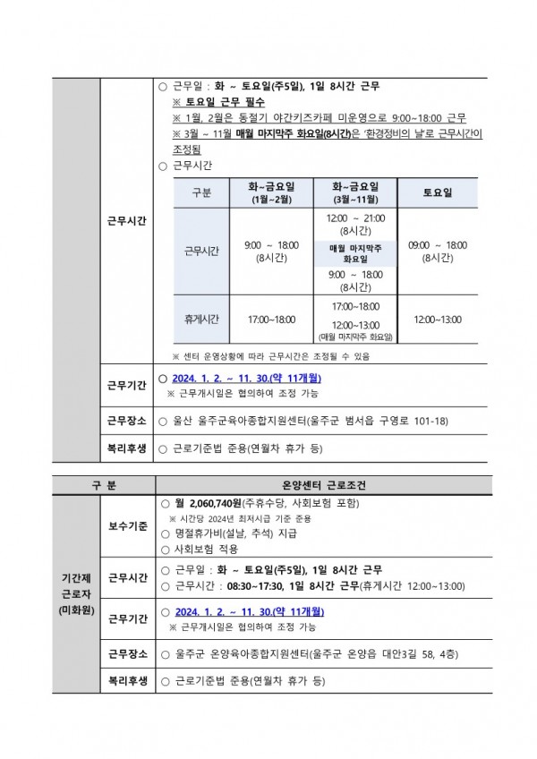 6b9957b7e80b3b455c1d9a9ffa9d1879_1701324