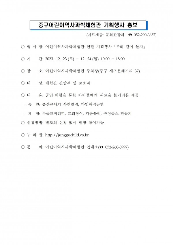 6b9957b7e80b3b455c1d9a9ffa9d1879_1701332