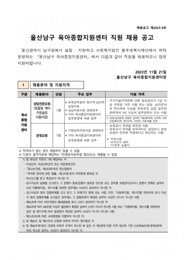 a30dccc397cc092855b5cf499aba6b19_1700616