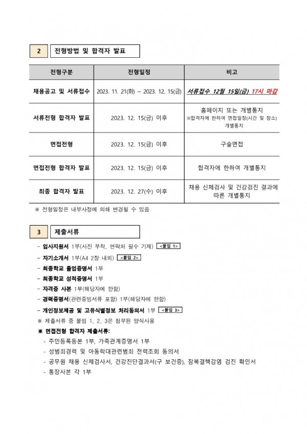 a30dccc397cc092855b5cf499aba6b19_1700616