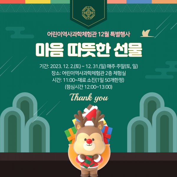 a30dccc397cc092855b5cf499aba6b19_1700616