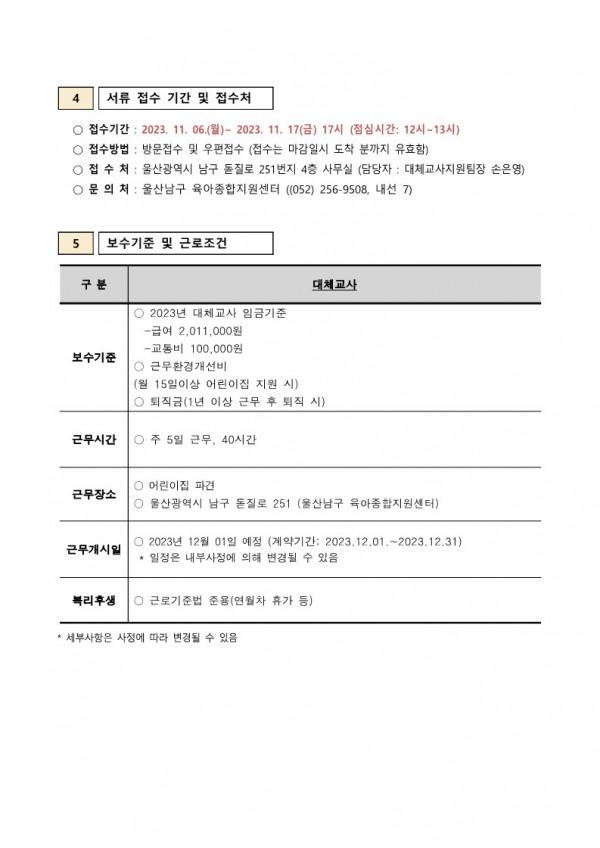 c758655f480732f57b609b3f0348b0e6_1699350