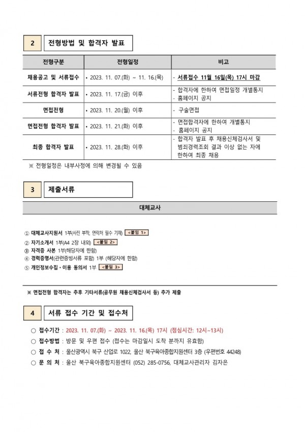 c758655f480732f57b609b3f0348b0e6_1699350