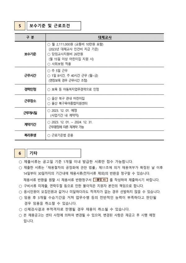 c758655f480732f57b609b3f0348b0e6_1699350