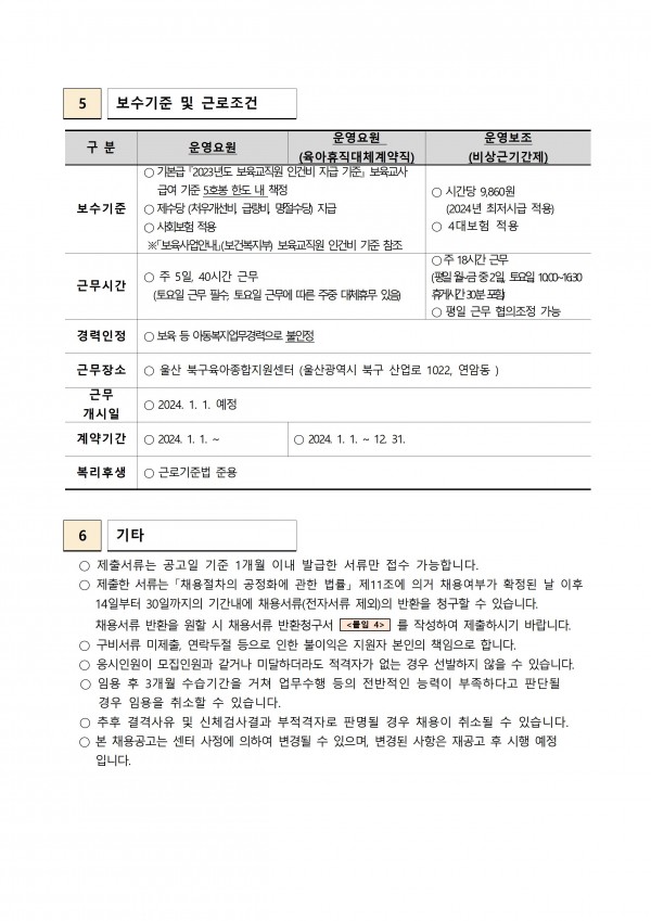 d5220662abc1bf2908a756e96aacbcfb_1701082