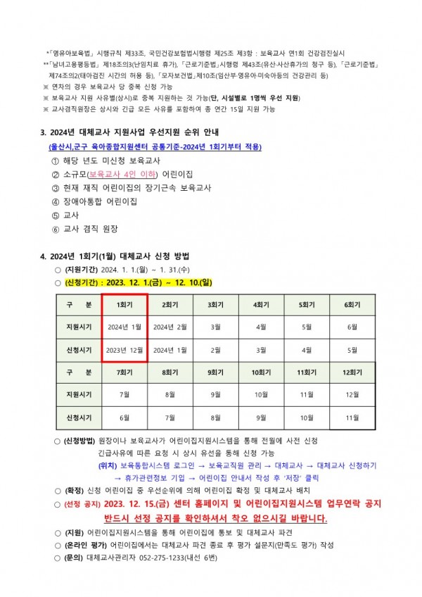 ef19f68ced95947c917d3440890dcc80_1700787