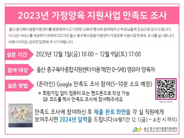 f0fcea9ec7335469beef883b4fb16bf7_1701330