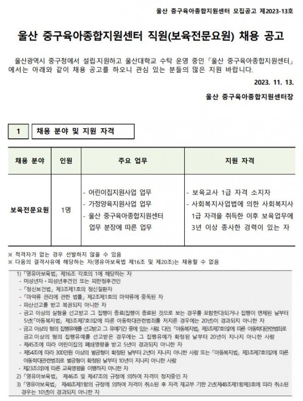 fc137d4d6d365a15371c5a12891ff7a5_1699858