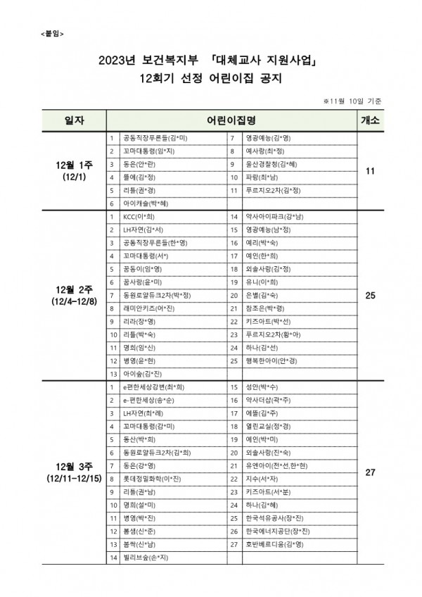 fe26170b428dc1d3cecd7005b86291cc_1700013