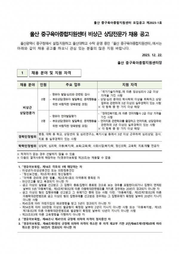 f9fcff39c2f0a6fe143f7e05d170b0c9_1703736