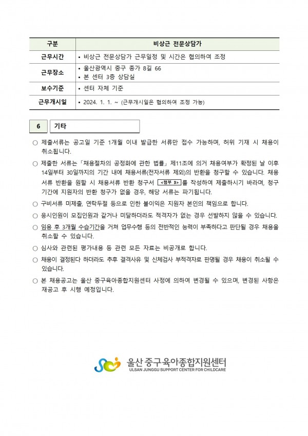 f9fcff39c2f0a6fe143f7e05d170b0c9_1703736