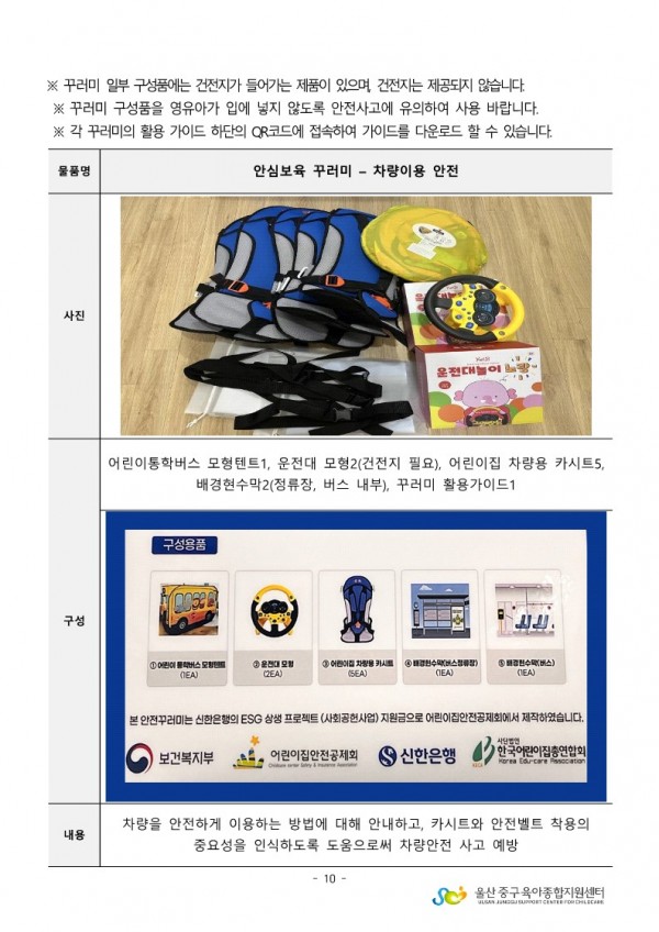 22e972a3c610695881c806a8d100c155_1706253