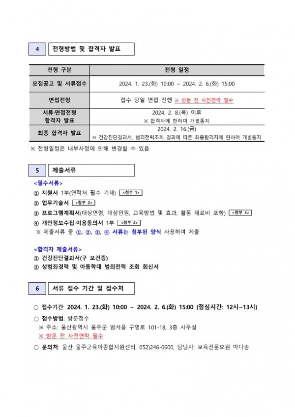 cc9480dfa25139f6d4dfe346fcda2236_1706059