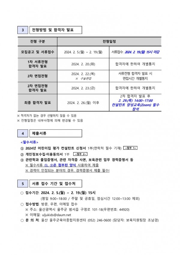 4edccc3641e713bc6352c08003c2f33f_1707353