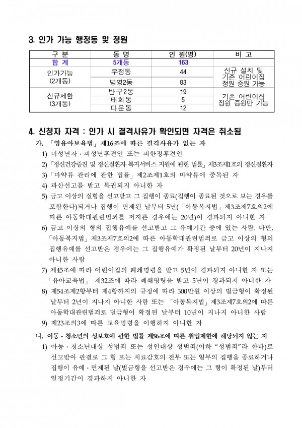 0bb140026f4aa55dc2f71d4f96dde723_1709887