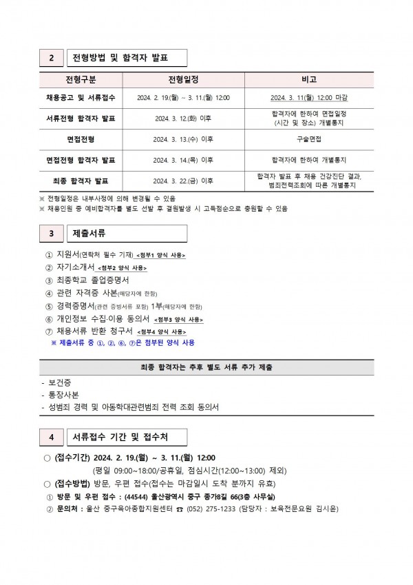 9302ab5ef276ad70d2471f4f4099122d_1709537