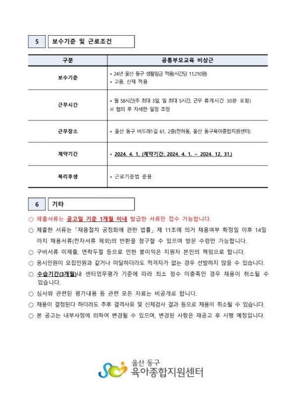 dcc33d072fd603f4c82bdfbeb2d1e57b_1711069