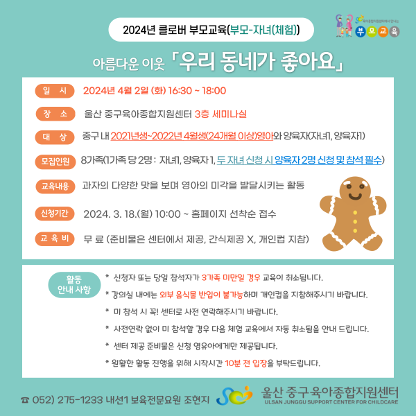 e9c35e1eea1eab3374bdd72da70e937e_1710132