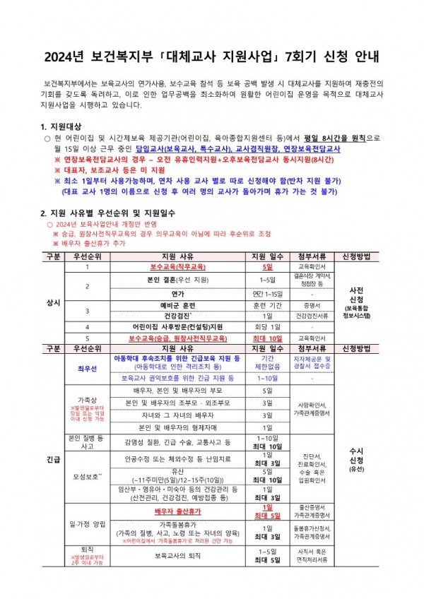 1f8b4d574f134ecad127c12597062f8e_1716515