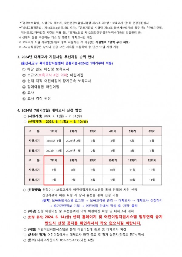 1f8b4d574f134ecad127c12597062f8e_1716515