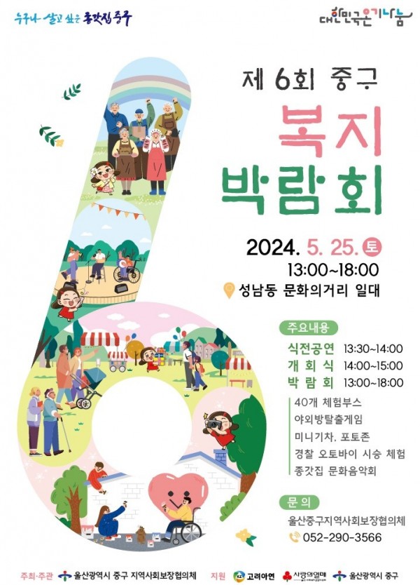 65953695163d5d239147eef4c955242e_1716164