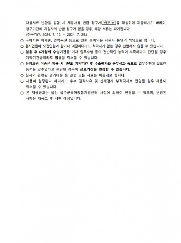 6c0405c25a08d705f747cd021bb7eddd_1717115