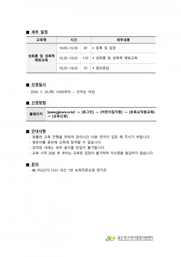 6e31dc6e3d60c03cd75b9e774aa2443a_1716357