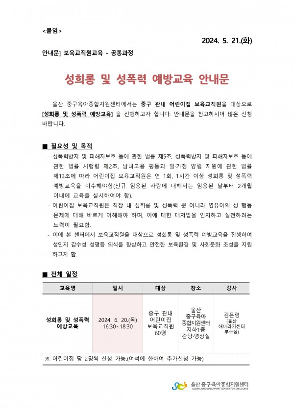 6e31dc6e3d60c03cd75b9e774aa2443a_1716357