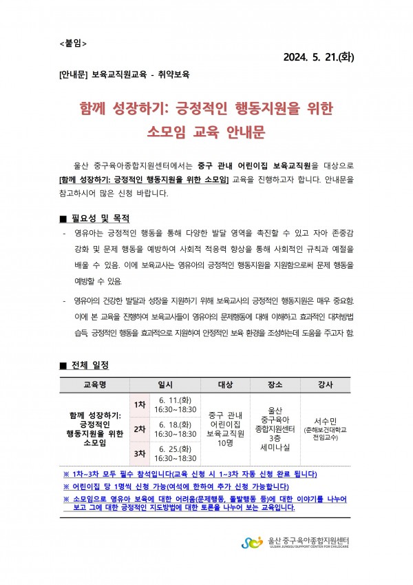 6e31dc6e3d60c03cd75b9e774aa2443a_1716358