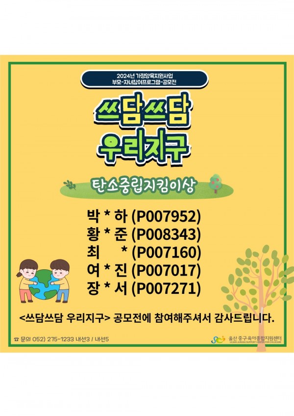 a915d39dca9fe4cfd37d0248215697a3_1716527