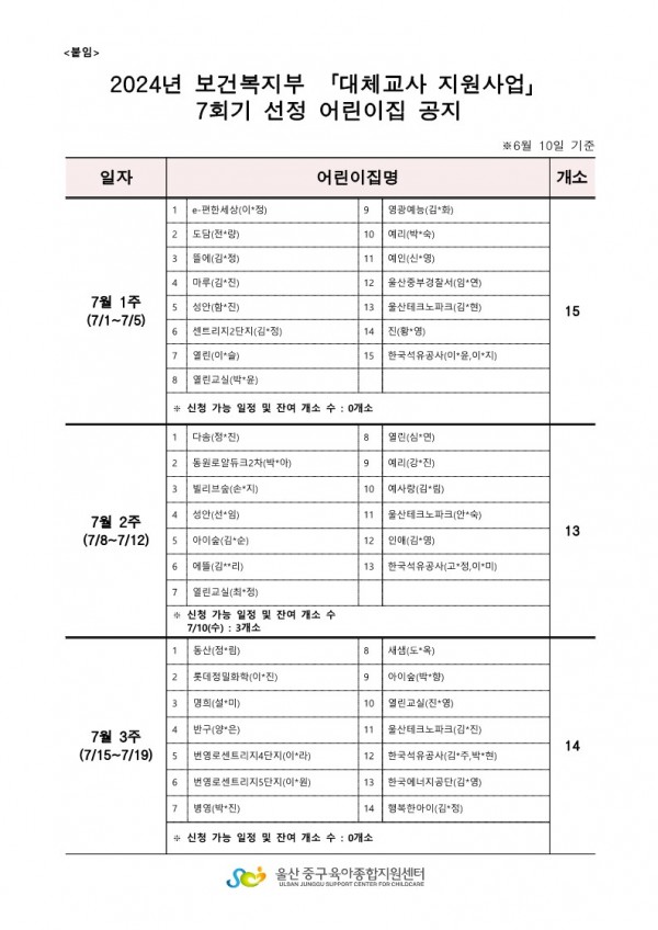 2487318063736c80c10cc186fb094eb8_1718326