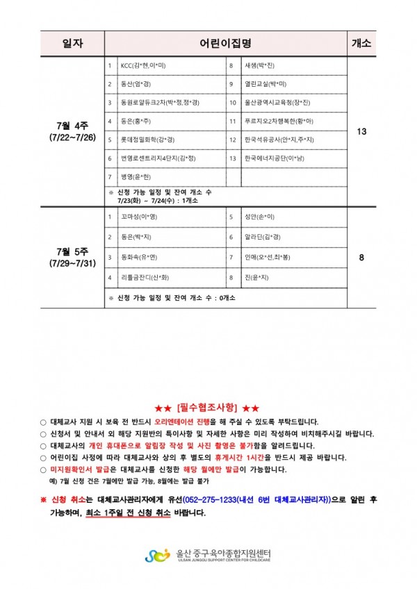 2487318063736c80c10cc186fb094eb8_1718326