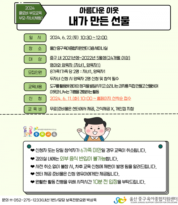 37241239c3718f0dc202d23bee9e1c4a_1718001