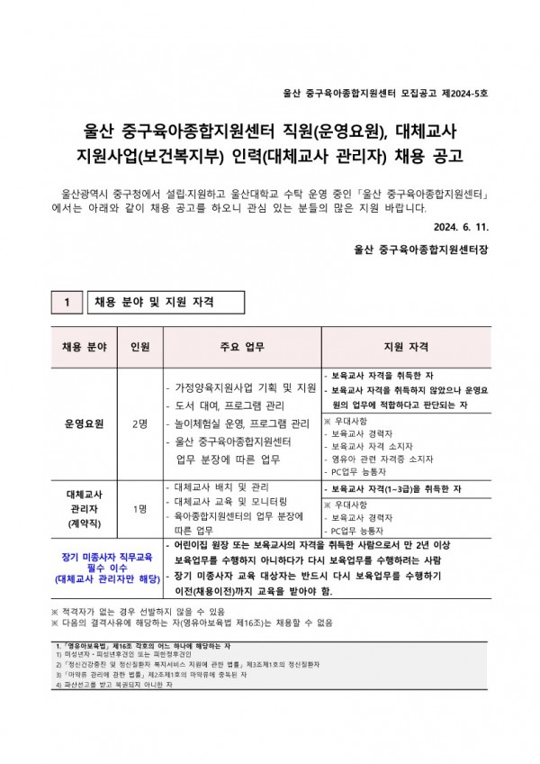 3ab3c7ec99a17ce07e5478c9d3935c3b_1718073