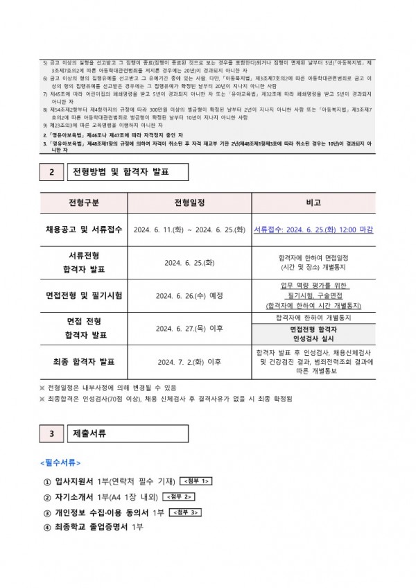 3ab3c7ec99a17ce07e5478c9d3935c3b_1718073