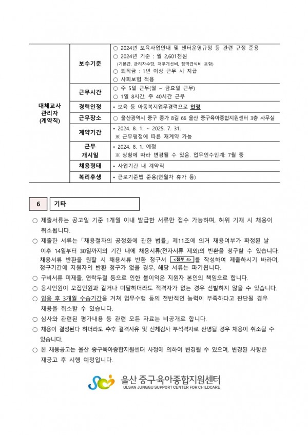 3ab3c7ec99a17ce07e5478c9d3935c3b_1718073