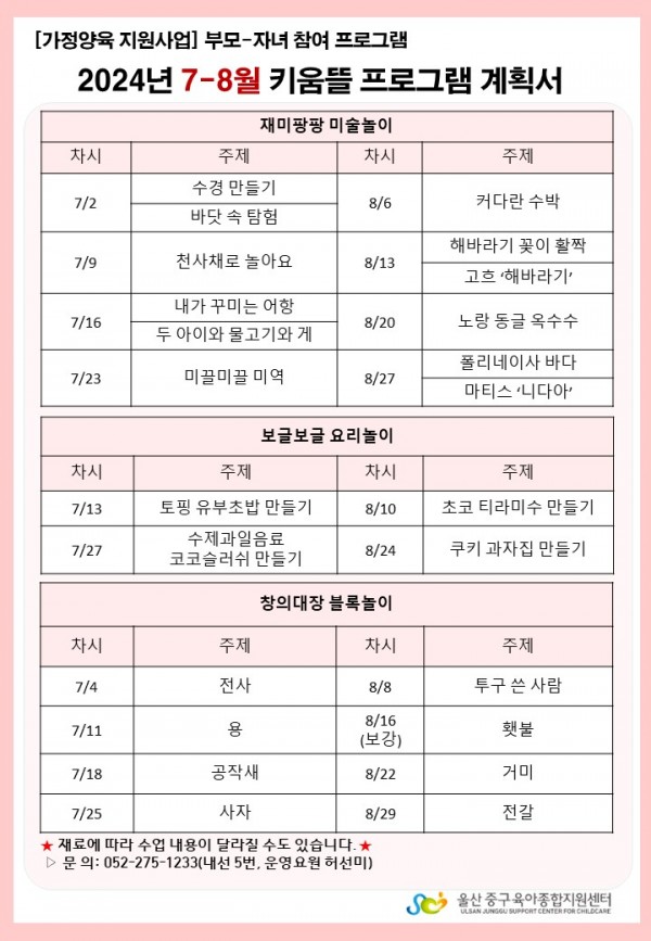 4728f3e748341ff00c357936bc79bf48_1718081