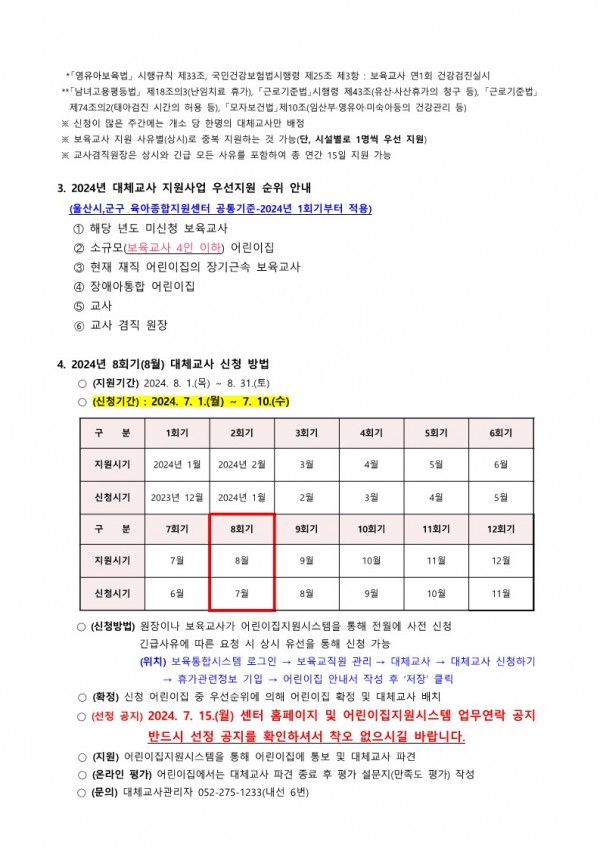 6002b2027f41ce19e675079ba4231fb2_1719275