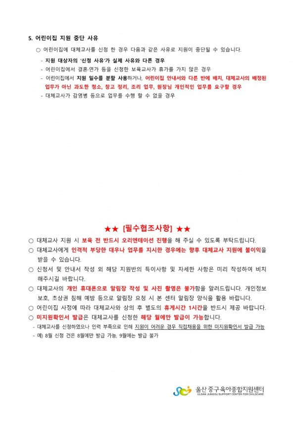 6002b2027f41ce19e675079ba4231fb2_1719275