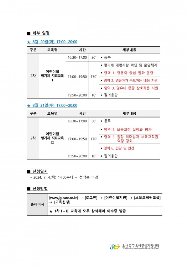 717b2a304e3bc8036c92fc53e726c953_1719466