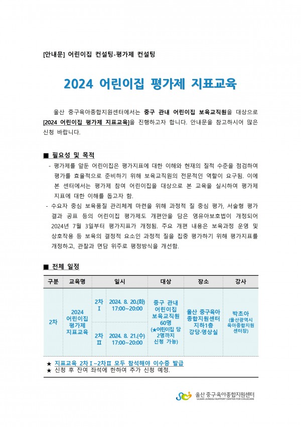 717b2a304e3bc8036c92fc53e726c953_1719466