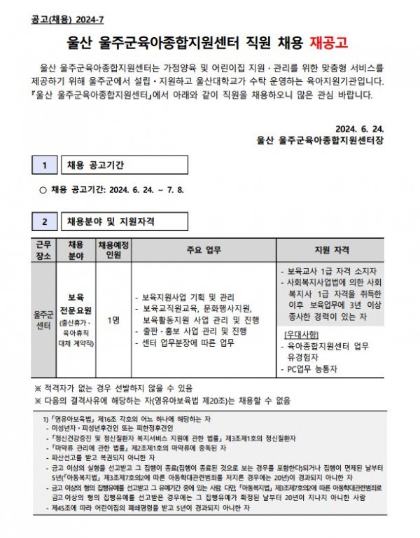 ebaca8599064f3da16dd1b02cdd8e9e8_1719276