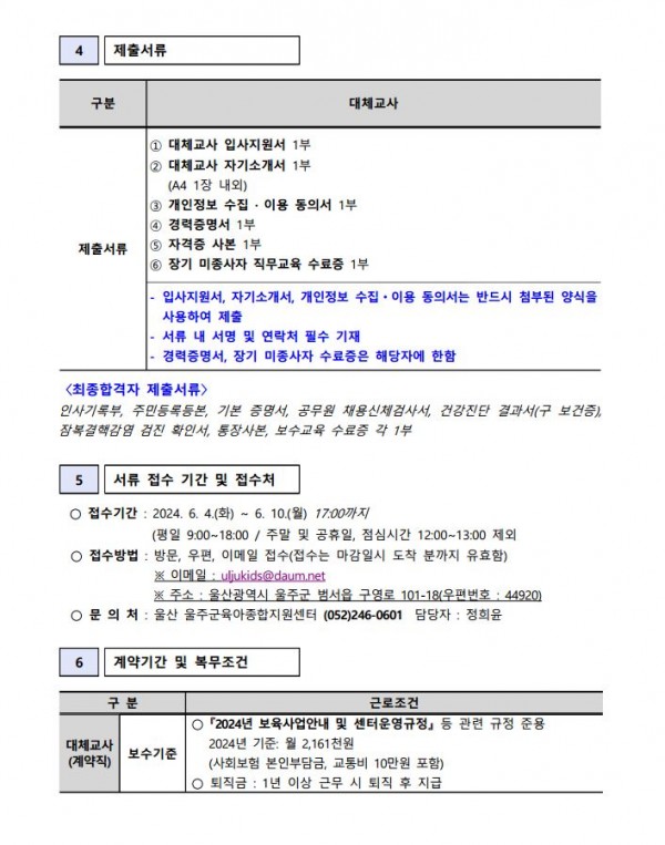 fcf34c0d3831916af8d99950805a4be0_1717563