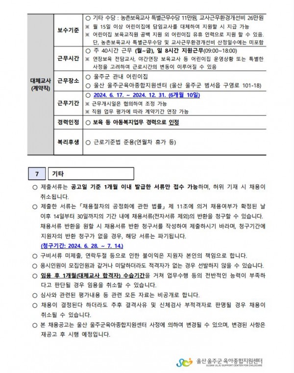 fcf34c0d3831916af8d99950805a4be0_1717563