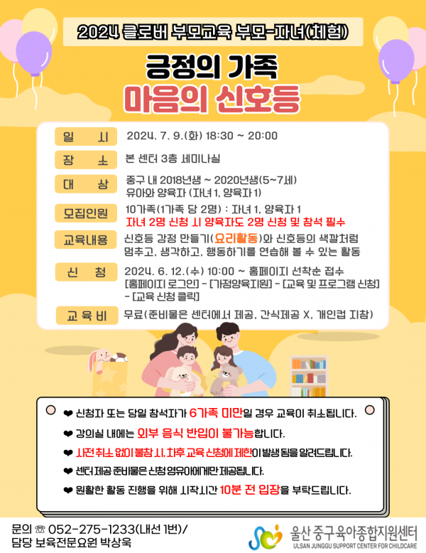 fdc49a0aa2f2b583f4fbcfa8f7cb8914_1718081