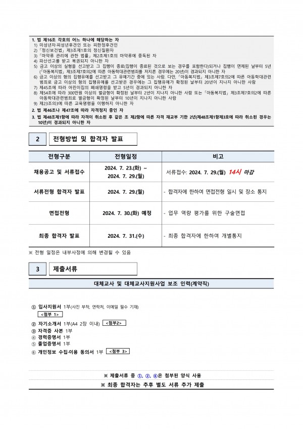 29cb9f87321e96c86adb2b98705556f7_1721724